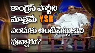 Why YSR Took Responsibility Of Congress Alone? - YSR Dharmapeetham