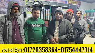ইলং লিথিয়াম ব্যাটারি দিয়ে নয় সিটের গাড়ি চলে গেল কিশোরগঞ্জ তাড়াইল উপজেলাতে 