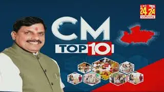 CM MOHAN YADAV SPECIAL TOP 10 | News24 mpcg