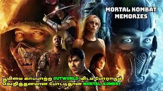 பூமியை காப்பாற்ற OUTWORLD-யிடம் போராடும் வெறித்தனமான போட்டி Mortal Kombat | Movie Explained in Tamil