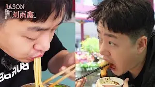 [JASON Liu Yuxin] How about trying the 1 yuan per skewer grilled beef from a street vendor in Gui...
