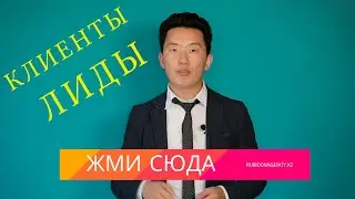 Digital Agency, Лидогенерация Алматы, Marketing, Rubicon Agency