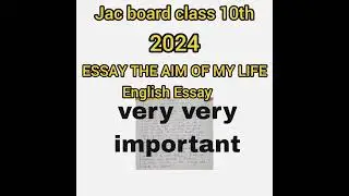 jac board class 10th English essay 2024 exam Essay the aim of my life