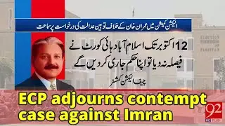 ECP adjourns contempt case against Imran