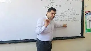 كيفية كتابة نص وصفي | الصف الرابع الابتدائي | المنهج الجديد .
