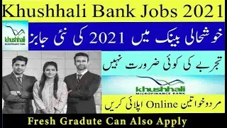 Khushhali Bank Jobs Opening 2021 Fresh graduate can also apply