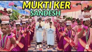 MUKTI KER SANDESH KE MOYE // Church Blessing SARUMOHAN // Visarjan Song