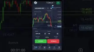 Стратегия для покет опшн / POCKET OPTION 2026 / ТРЕЙДИНГ #стратегиядлябинарныхопционов #трейдинг