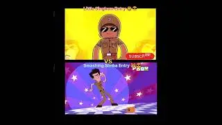 Little Singham vs Smashing Simba Entry #youtubeshorts #shorts