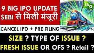 SEBI Approval IPO List | Cancel IPO List | Pre Filing IPO Approved | IPO Latest Update