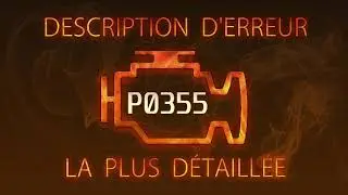 P0355 Description d'erreur la plus d&eacute;taill&eacute;e