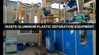 Waste aluminum-plastic separation equipment/plastic and metal separation equipment