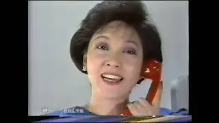 PLDT - Рекламный ролик Мела Тиангко (1989)