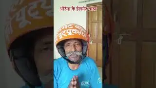 अहमदाबाद में बहुत बुरा हुआ #helmetbaba