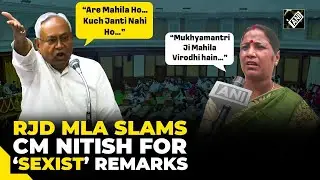 &ldquo;Important to give respect to women &hellip;&rdquo; RJD MLA Rekha Devi slams CM Nitish over his &lsquo;sexist&rsquo; comment