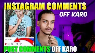 Instagram comments off kaise kare | how to off comment in instagram | Instagram comments