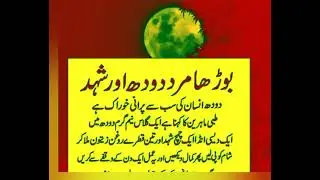 Totky| Tips | Tricks| Desi totky| health And beauty tips| Gharelo totky| #totkay #viralshort #shorts