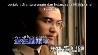 ai i ai chou (lirik dan terjemahan)