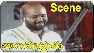 Balachandrudu Movie || Rami Reddy Kill Ahuthi Prasad || Mahesh Babu, Geetha