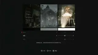 Lies of P PS5 INSTANT PLATINUM