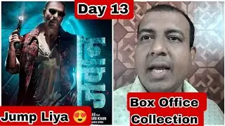 Jawan Movie Box Office Collection Day 13 Early Estimates By Trade