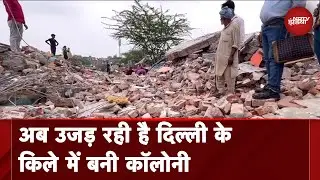 Delhi के Tughlakabad किले में अतिक्रमण को तोड़ने की कार्रवाई जारी