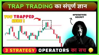 Trap Trading Strategy Explained | Fake breakout | Options Trading