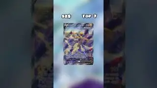 🔥Top 10 most expensive chilling reign cards🔥🤑