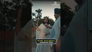 Reverse Migration - Mandeep Kaur Tangra