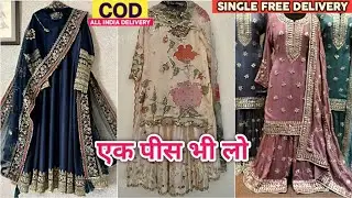 पार्टीवियर की भारी डिमांड पर आ गया SINGLE FREE SHIPPING Readymade Pakistani Suits Design #sharara #p