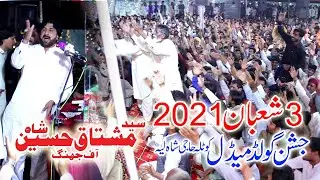 Zakir Syed Mushtaq Hussain  Shah 3 Shaban 2021 Kotla Haji Shah
