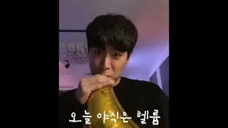 [윤준현] 준피의 야간헬륨실
