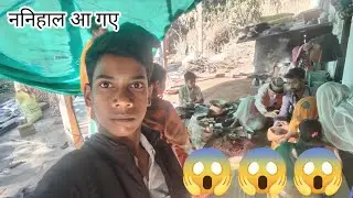 🤩ननिहाल आ गए 🤩#shorts #ytshorts #youtubeshorts #youtube #farmingreels #farming #farmingsong