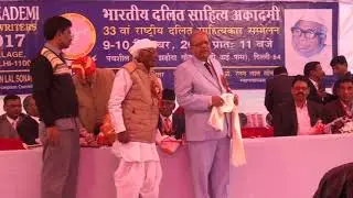 Dalit Writer Conference Delhi - Dec 2017