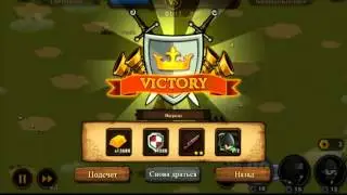 Игра mini warriors#1 (android play#1)