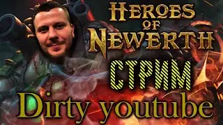 HoN 64-Bit |Новый движок |Dota 2 для стариков| стрим раз в месяц|