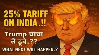 🔴#TARIFFNews❓| #NIFTY | #BANKNIFTY VIEW | IGL | PNB | M&M | L&T | TATA STEEL | JP POWER | CESC | TCS