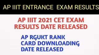 AP RGUKT IIIT 2021 ENTRANCE EXAM RESULTS DATE RELEASED|| #APRGUKTIIIT2021RESULTS
