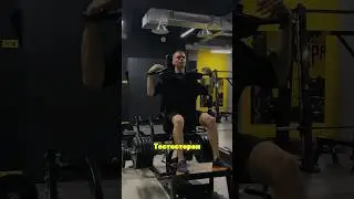 Тестостерон и его важность для мужчины 💪