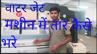 Water z  machine me  tar kaise bhare #waterzone #trendingedit #minivlog 
