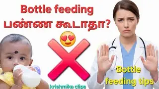 Baby Confuse Aagama Feed Panna Mixed Feeding Tips ❤️ @krishmikaclips 