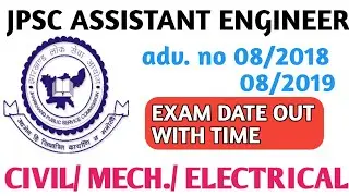 JPSC ASSISTANT ENGINEER written exam 9 to 11 April ,adv no 08/2018 (civil/mech) & 08/2019 (elect)