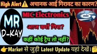MIC Electronics letest news | MIC Electronics share letest news | Why MIC Electronics Crash Today?