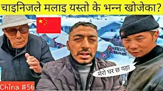 English! Nepal🇳🇵To China🇨🇳 by bicycle || S2 Episode 8 || World Tour ||