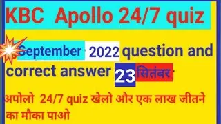 KBC 24*7Apollo quiz answers 23 September 2022। which system primary function to  fight disease