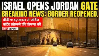 Israel Reopens Jordan Border Crossing, Aid and Goods Flow Set to Resume.