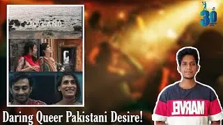 Joyland 2022 Pakistani movie Review by 30Powersec Media