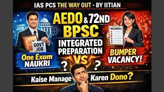AEDO & 72nd BPSC INTEGRATED PREPARATION | किसको कितना समय दें? | AEDO | 72nd BPSC 