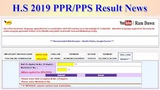 H.S 2019 PPR/PPS Result News