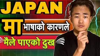 SSW FOOD SERVICE मा भाषाको कारणले मैले पाएको दुख 😢|| Japan food service work #samirhangxenvlogs